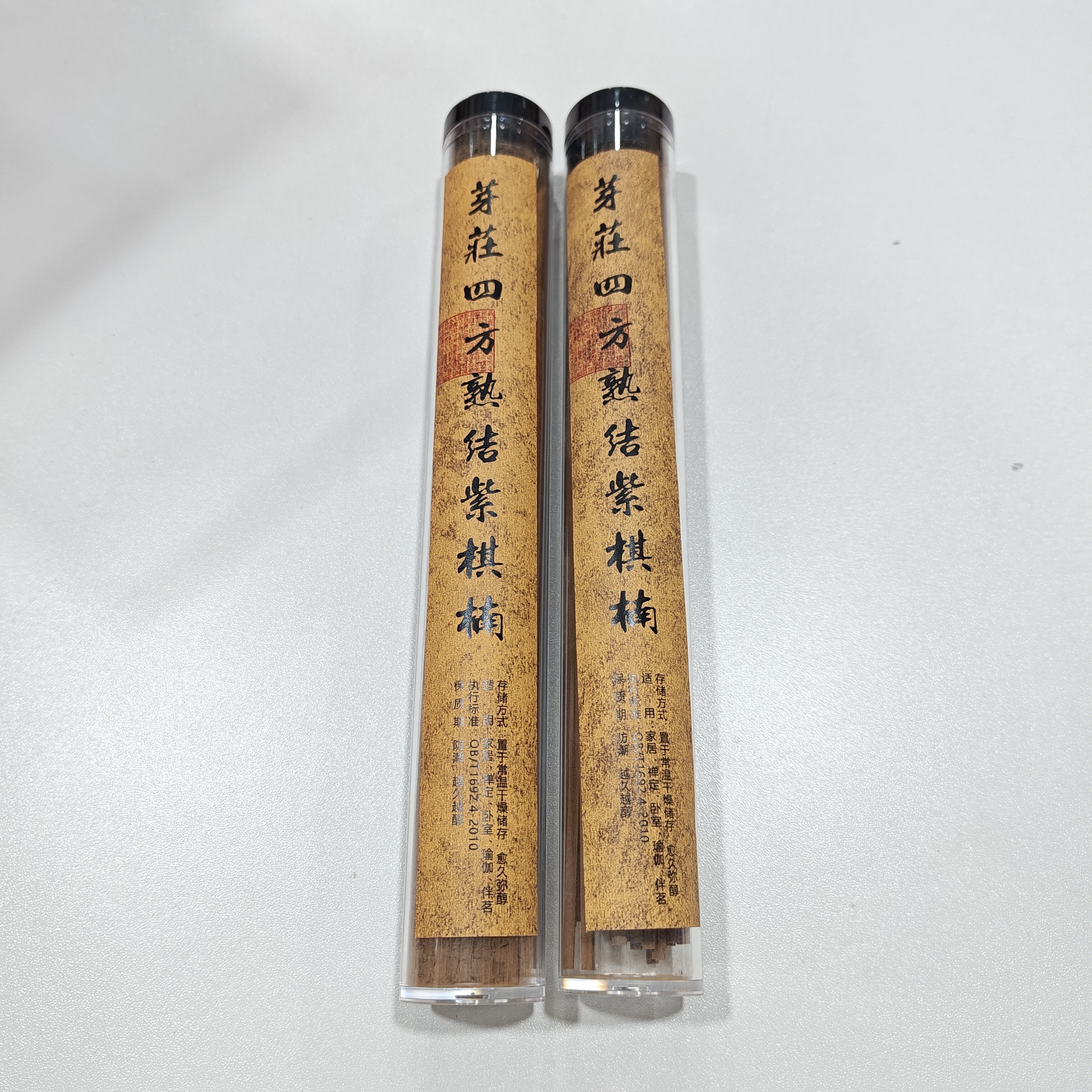 芽庄四方熟结紫棋楠线香天然香各50克