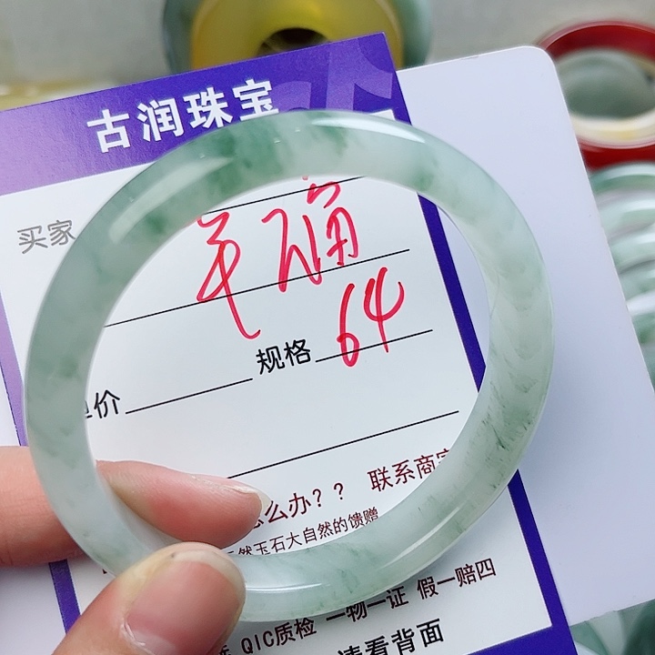 石英质玉（金丝玉）手镯未镶嵌幸**?