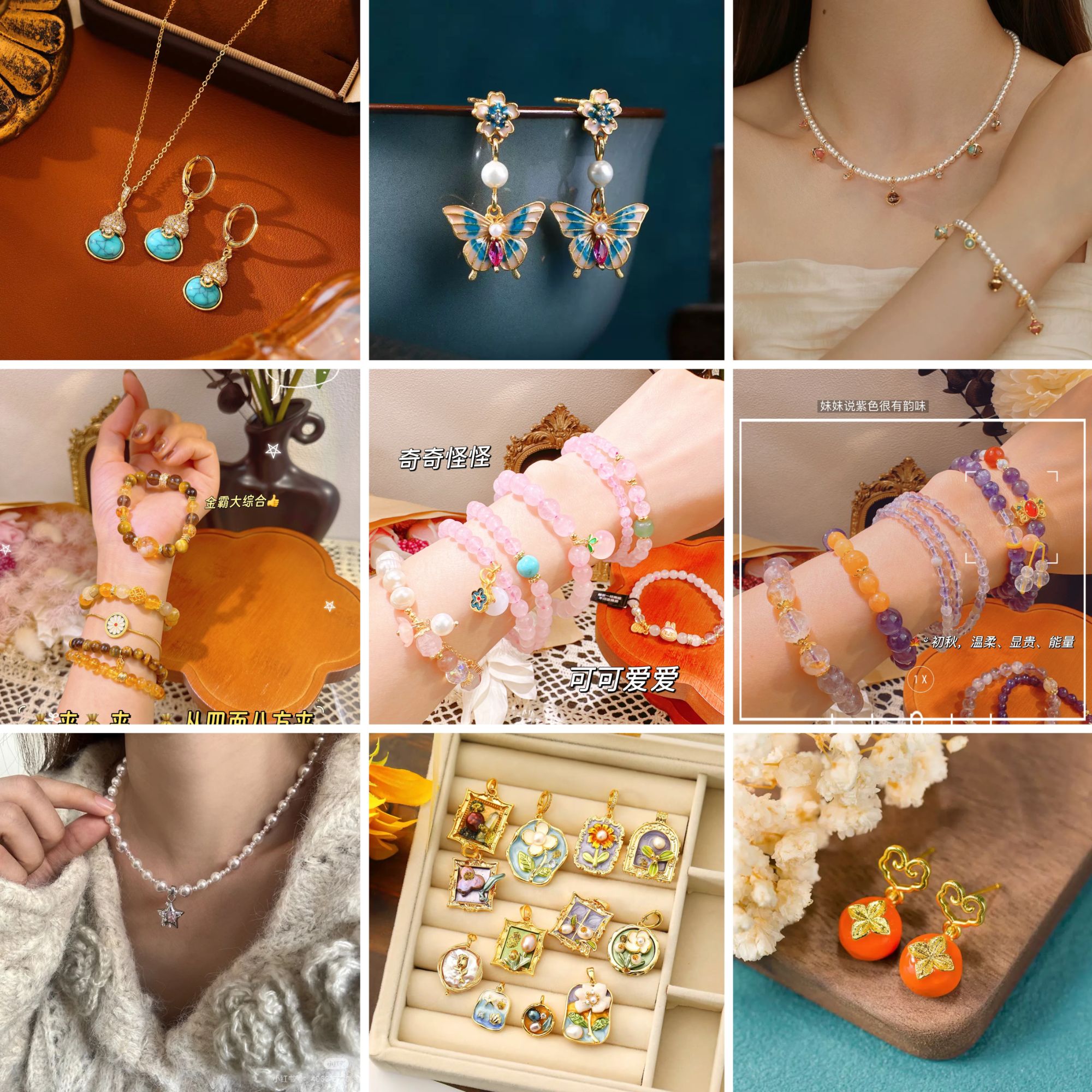 合金耳饰 轻奢饰品（叫到名字拍）