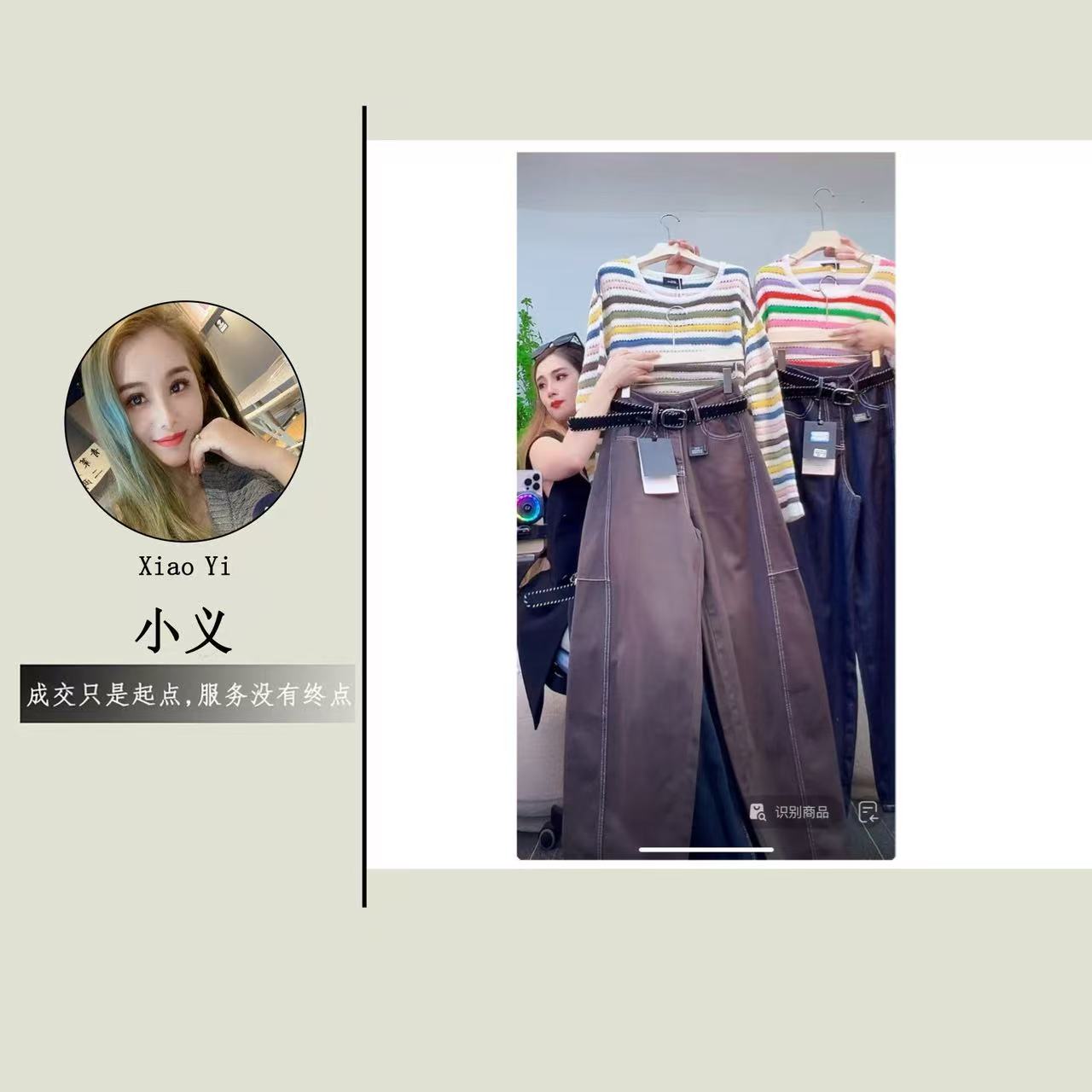 【6601】仟#休闲百搭彩色条纹镂空针织上衣