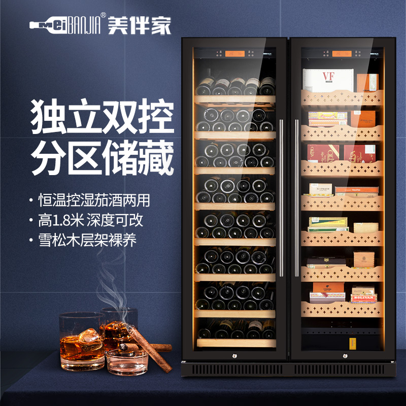 美伴家（meibanjia）压缩机雪茄柜恒温恒湿家用控温茄烟雪松裸养