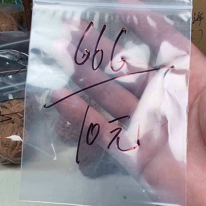 文玩核桃吊坠666:666