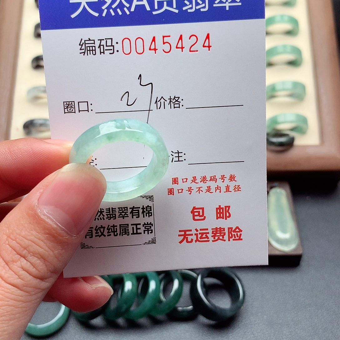 翡翠未镶嵌戒指天然