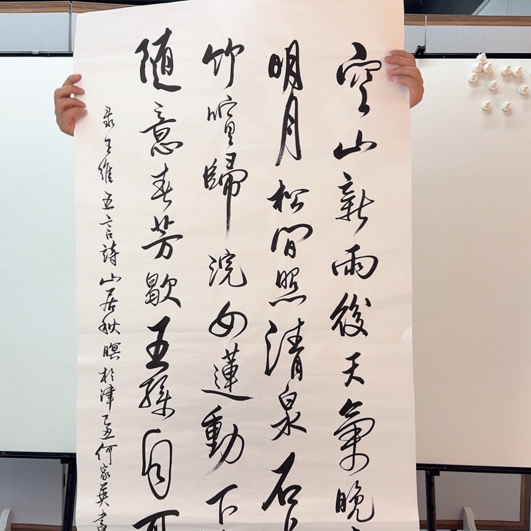 11111111111111111111