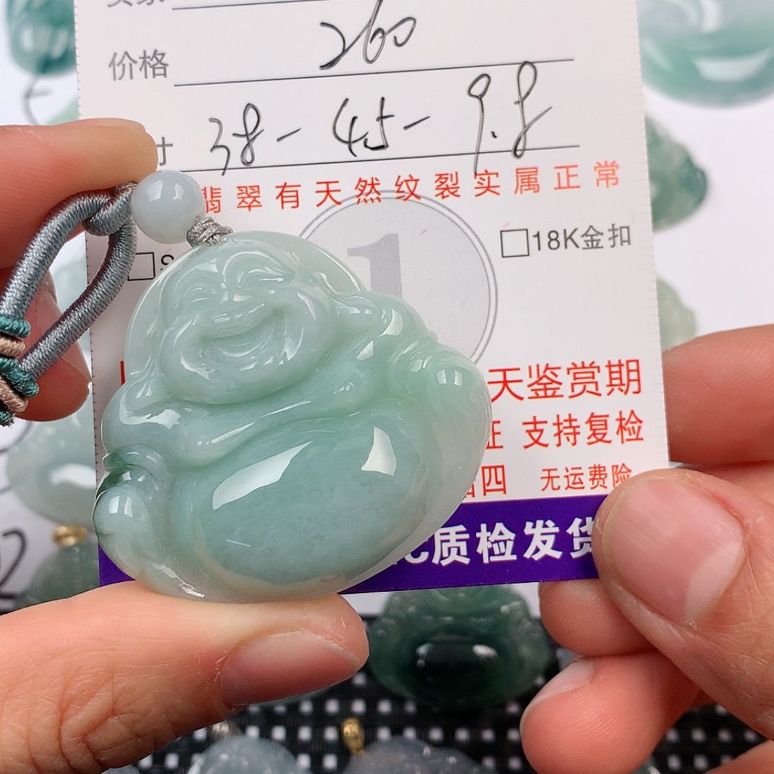 【闪购商品】翡翠挂件未镶嵌挂件