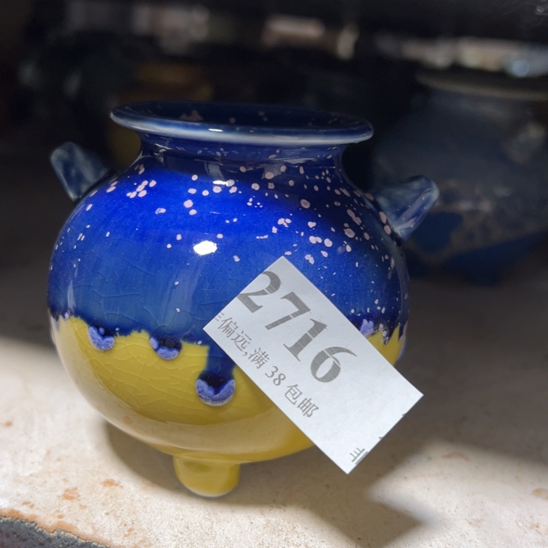 红陶景德镇陶瓷……