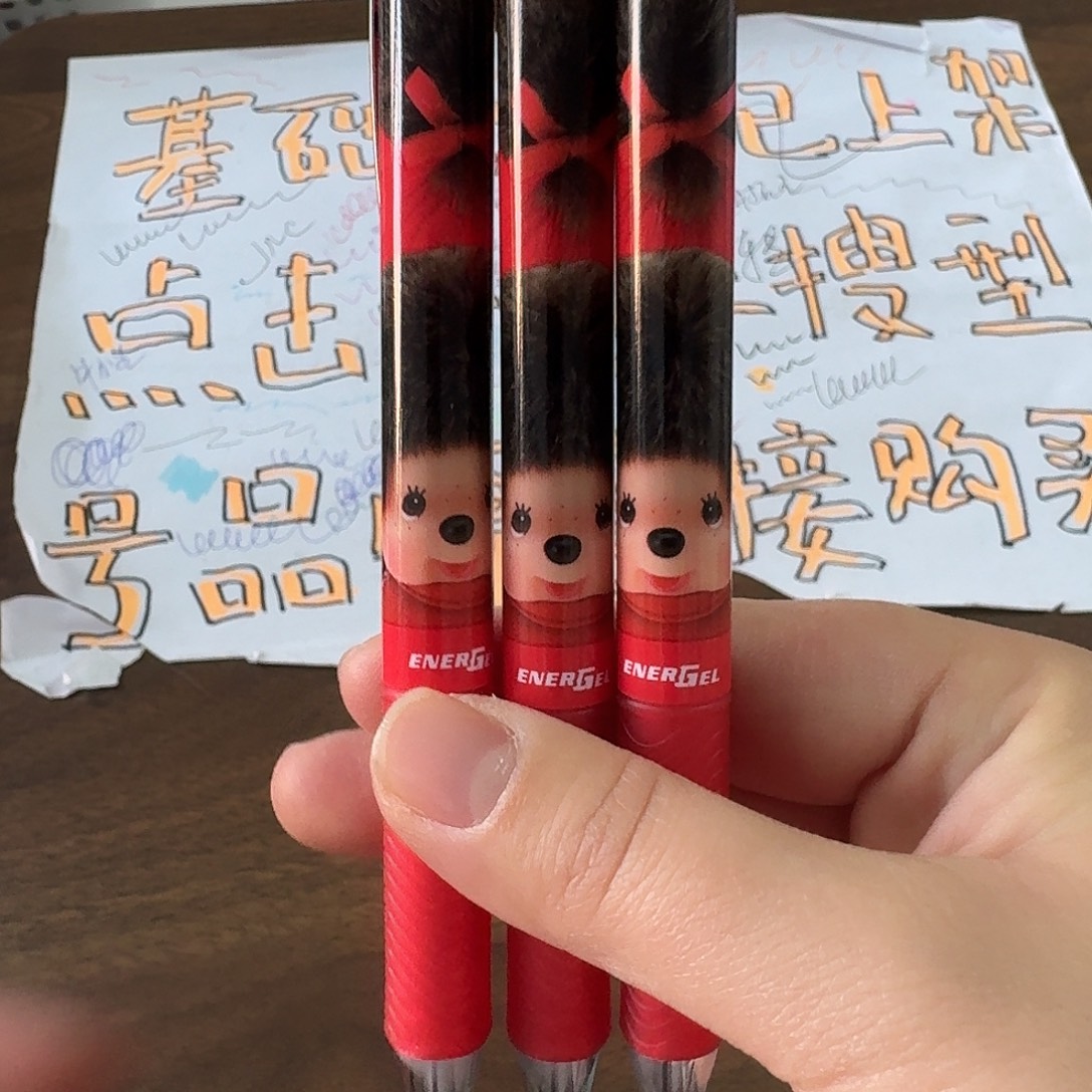 派通中性笔蒙奇奇 一支