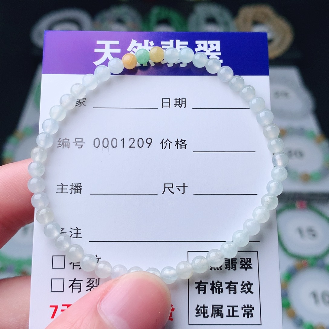 翡翠手串未镶嵌翡翠