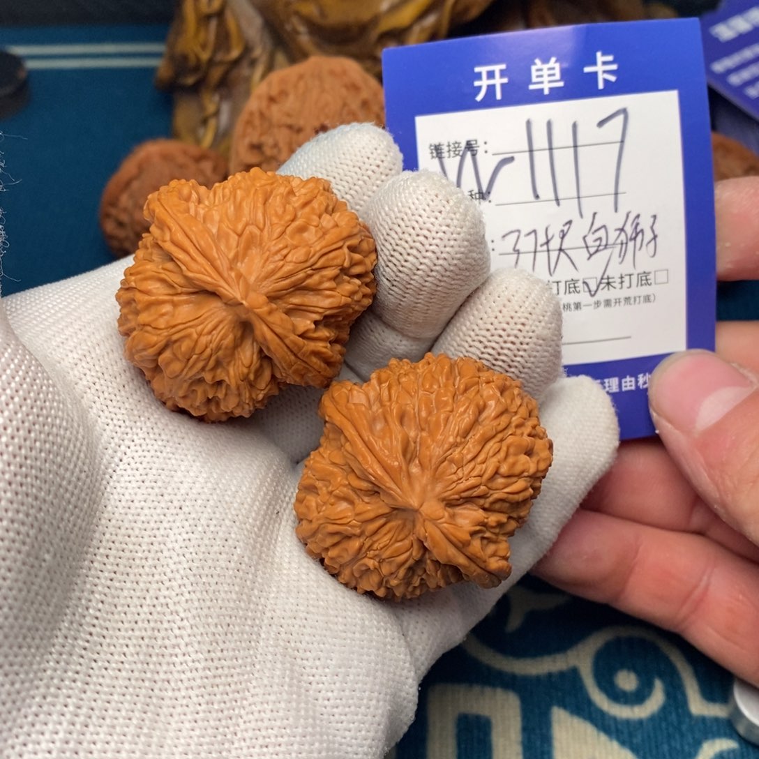 把件文玩核桃文玩