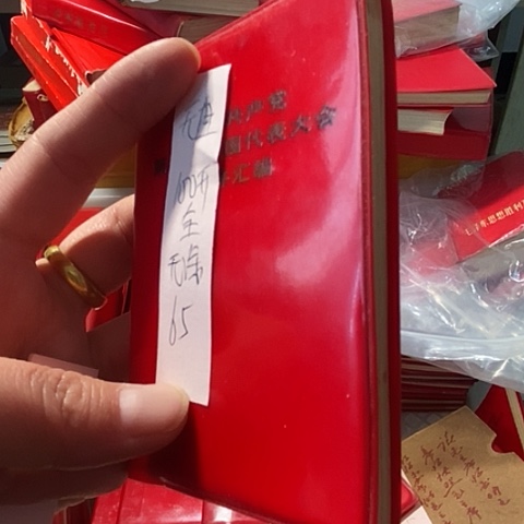 书籍笔记本直播间下单