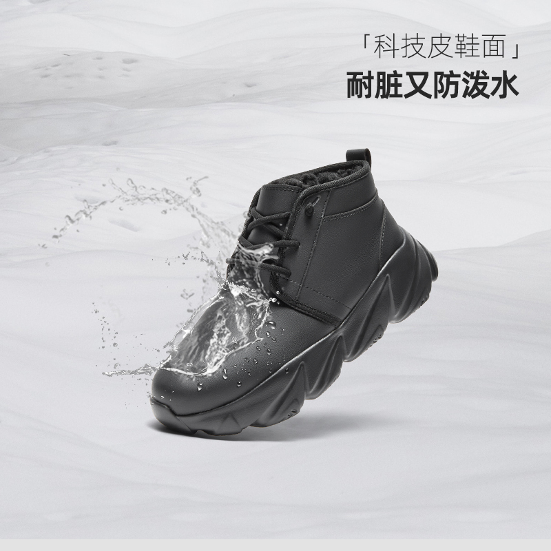 多走路厚底羊毛鞋丨舒适加绒加厚保暖中帮防滑冬季户外时尚男女鞋