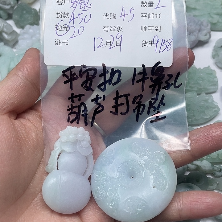 罗***花定制翡翠未镶嵌翡翠