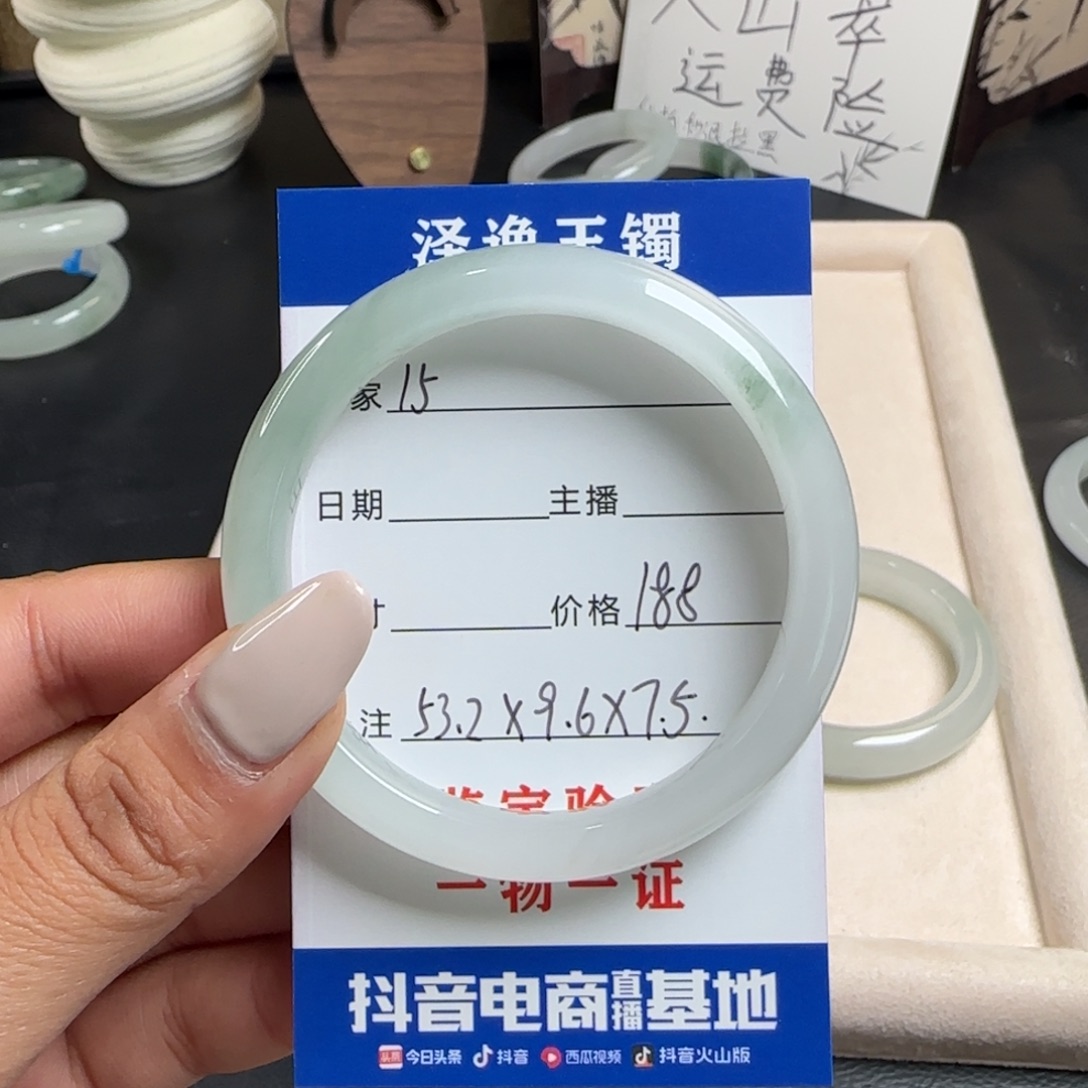 5***u石英质玉未镶嵌手镯15