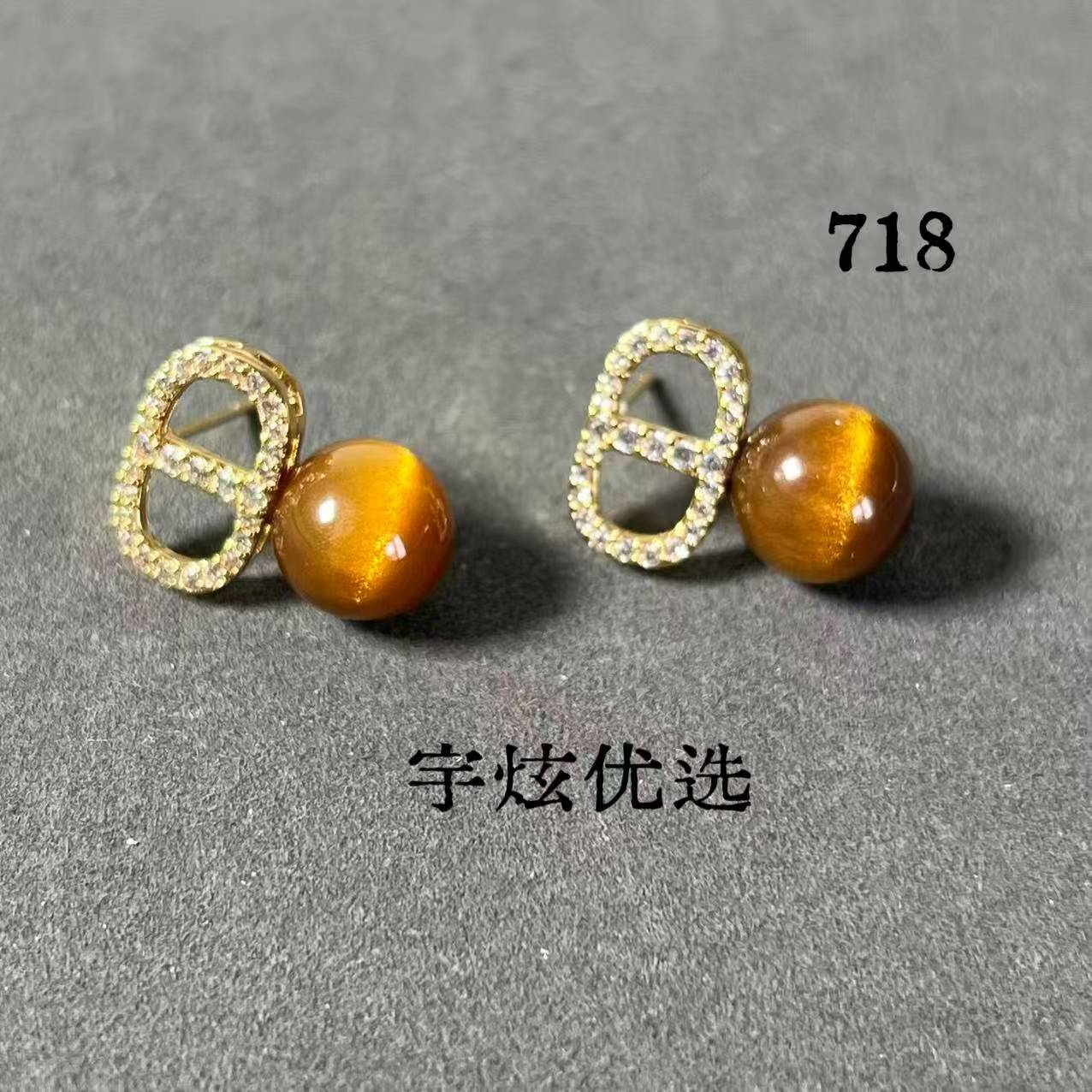 黄铜合成锆石耳饰 饰品精致时尚百搭耳钉简约气质轻奢小众718