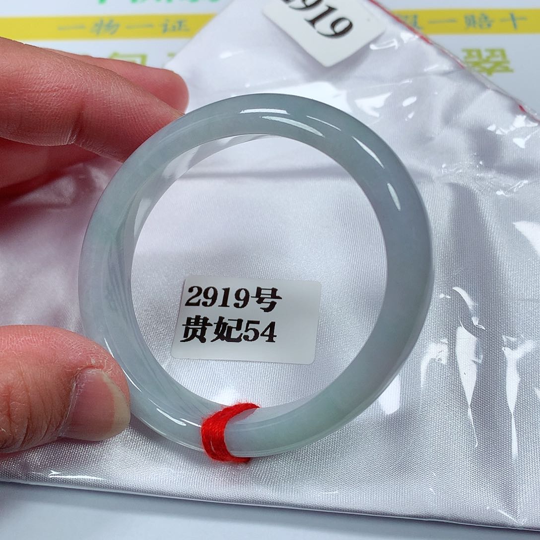 【闪购商品】翡翠手镯未镶嵌2919号