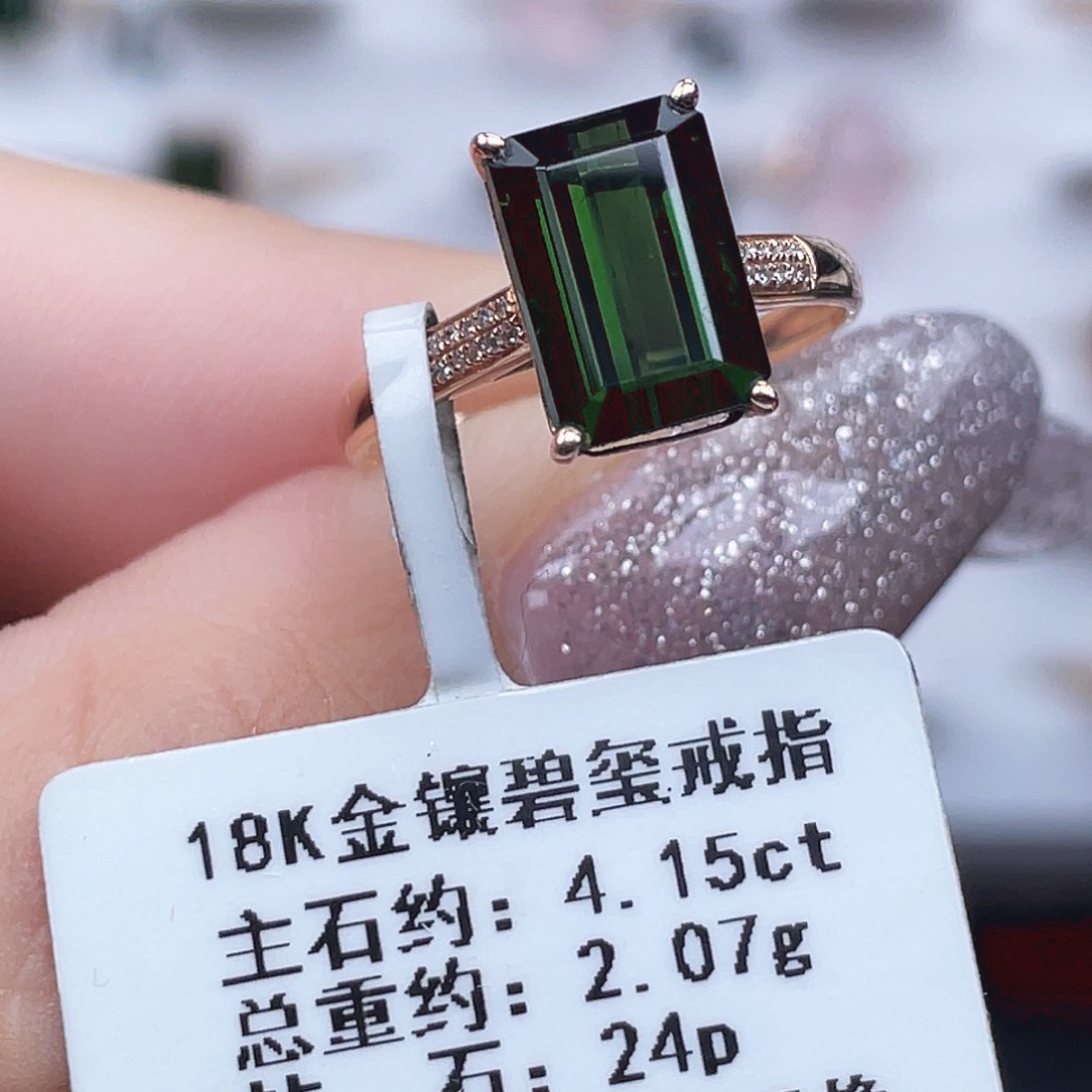 18K金镶嵌戒指碧玺