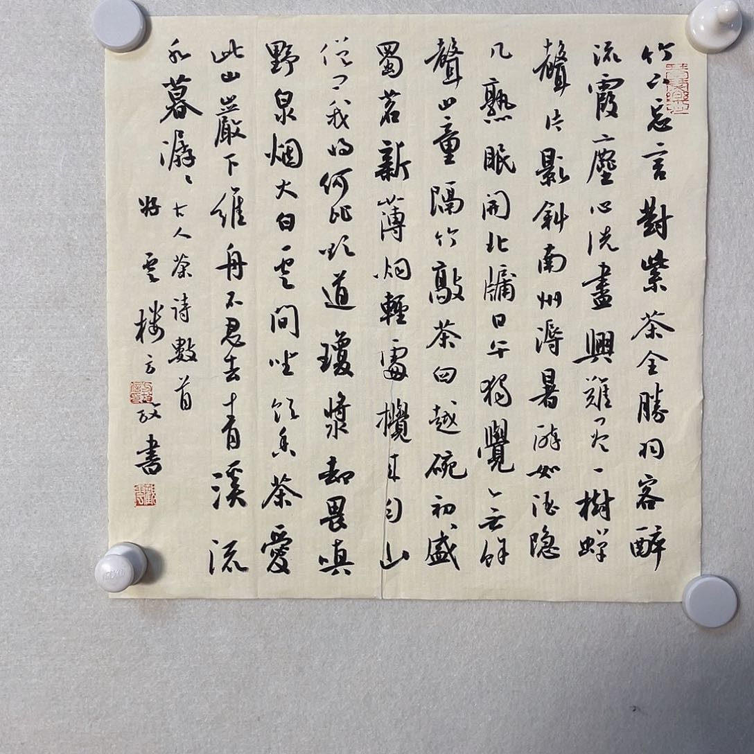 书法2222222222222222222222222