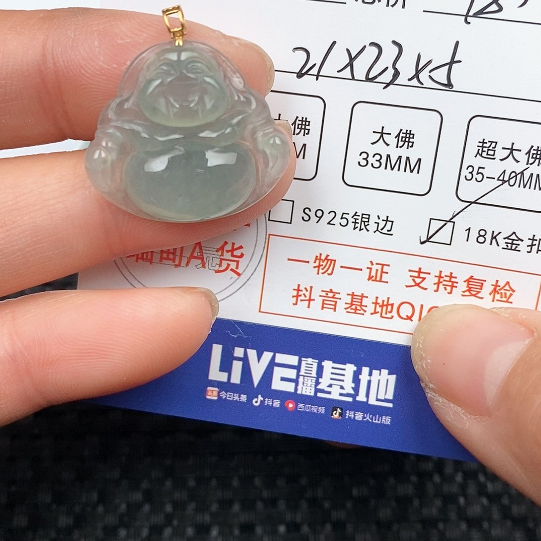 翡翠颈饰18K金镶嵌吊坠