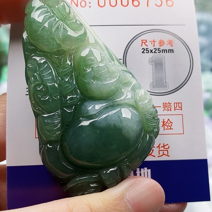 吊坠(不含链)未镶嵌翡翠