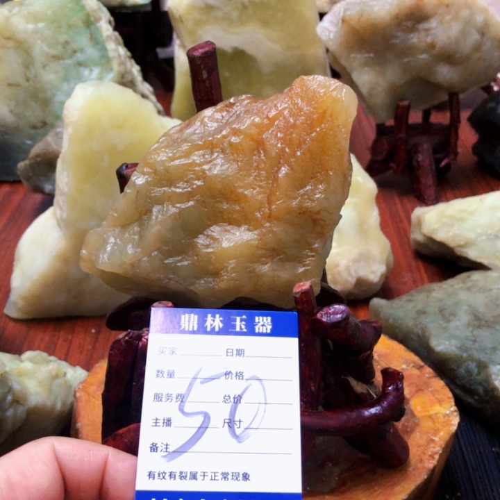 岫玉珠宝奇石未镶嵌