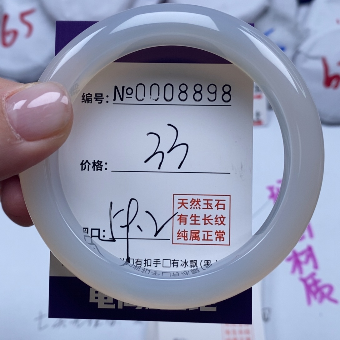 玛瑙/玉髓手镯未镶嵌8898