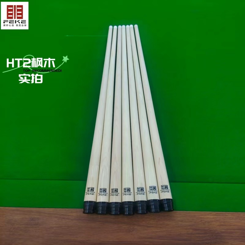 FEKE台球杆枫木前肢威利款慢8牙通用黑8九球斯诺克大头杆