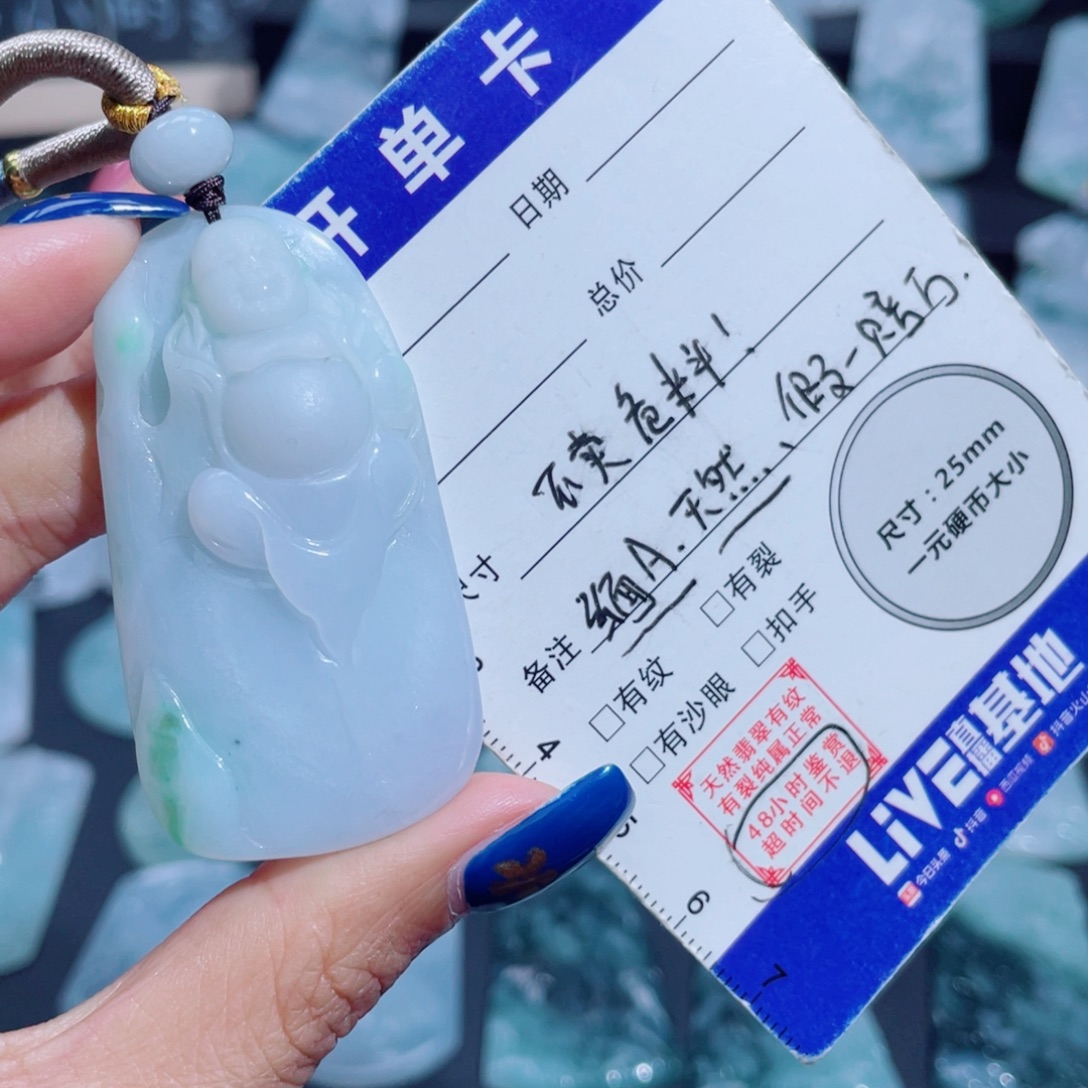 翡翠未镶嵌颈饰布袋佛