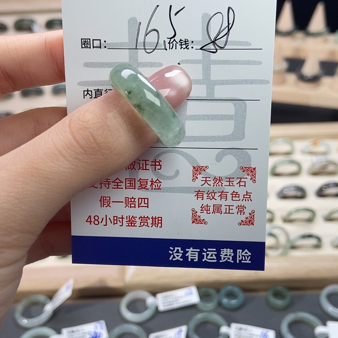 翡翠未镶嵌戒指0571