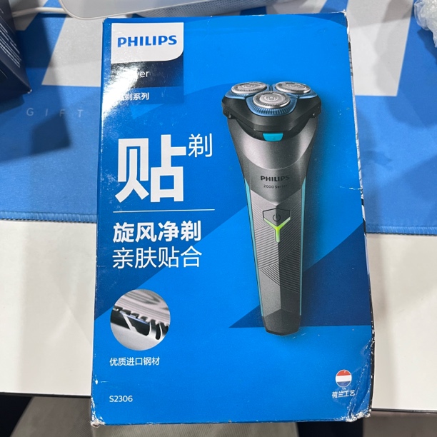 95新 Philips/飞利浦 飞利浦S2306贴剃系列剃须刀