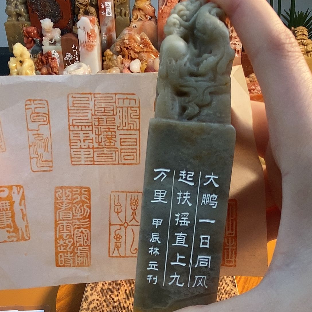 【闪购商品】寿山石印石6133 牧石书画篆刻作品