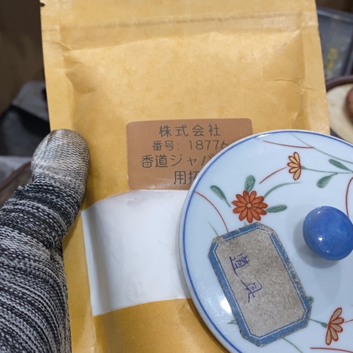 紫砂陶瓷艺术陶瓷艺术