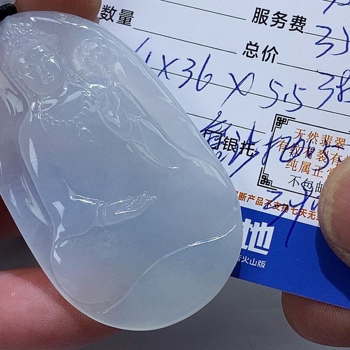 未镶嵌挂件翡翠一**求天然缅甸翡翠A货