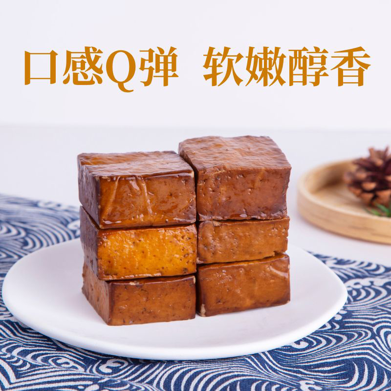 安徽特产正宗手工软香干五香豆腐干原味豆干酱豆干炒菜食材300g*1