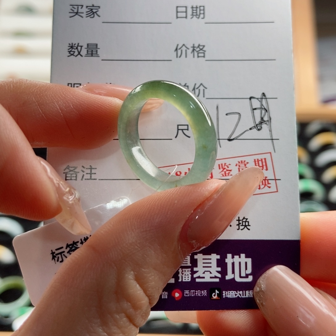 翡翠戒指未镶嵌诺*