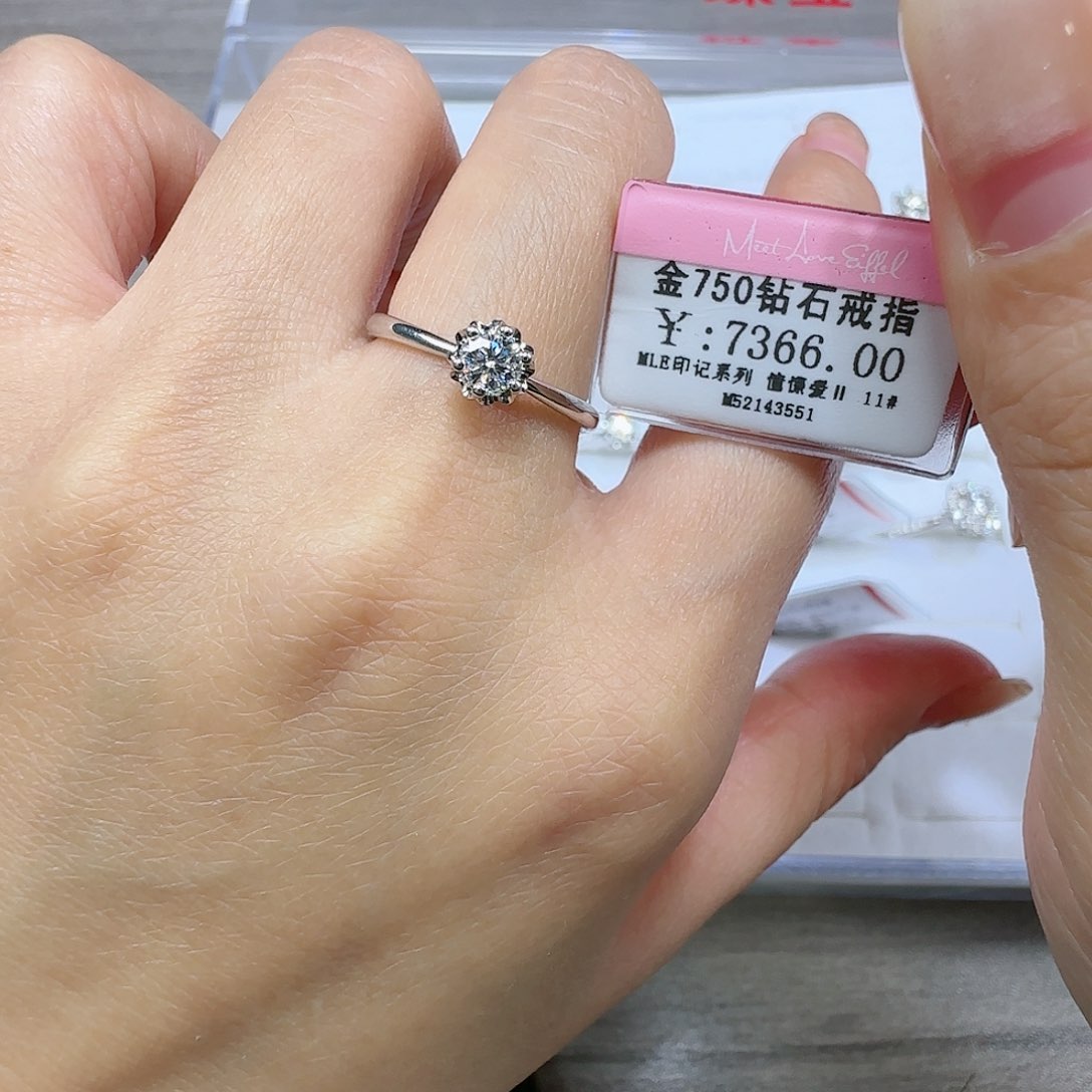 钻石戒指/指环18K金镶嵌