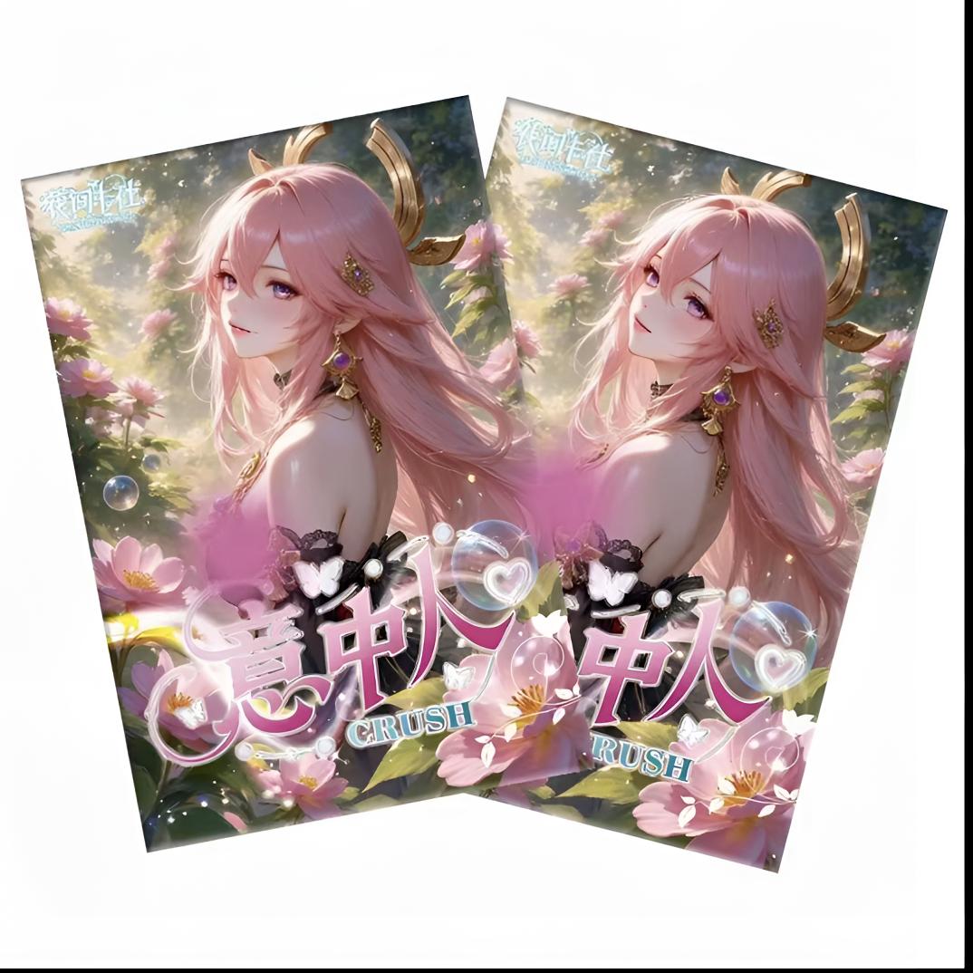 《珑秘书专属》《意中人》（代拆）盲盒产品一经拆封不退不换