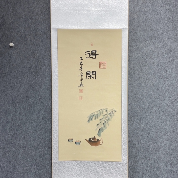书法李老师书法作品