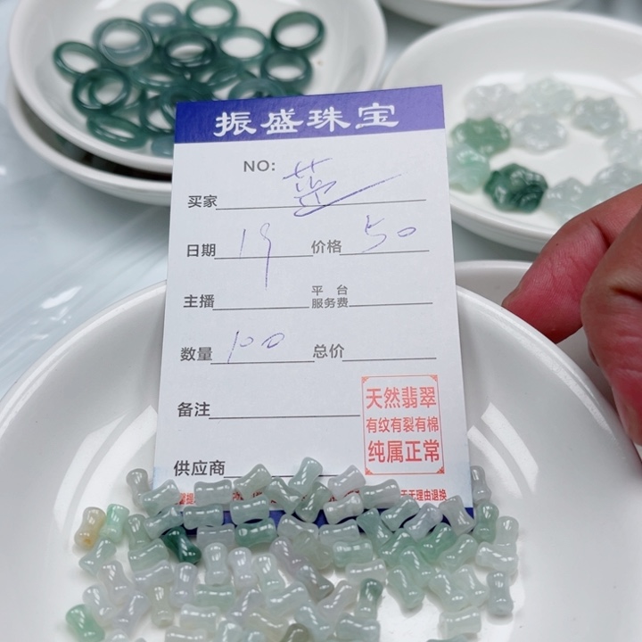 蓝***糕翡翠未镶嵌颈饰Wwwwwwwww 