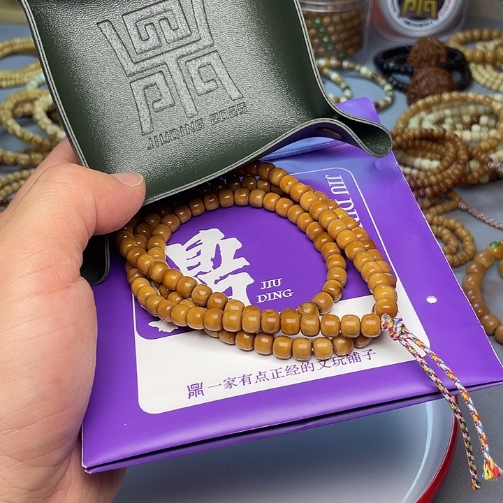 龙眼菩提手串老型