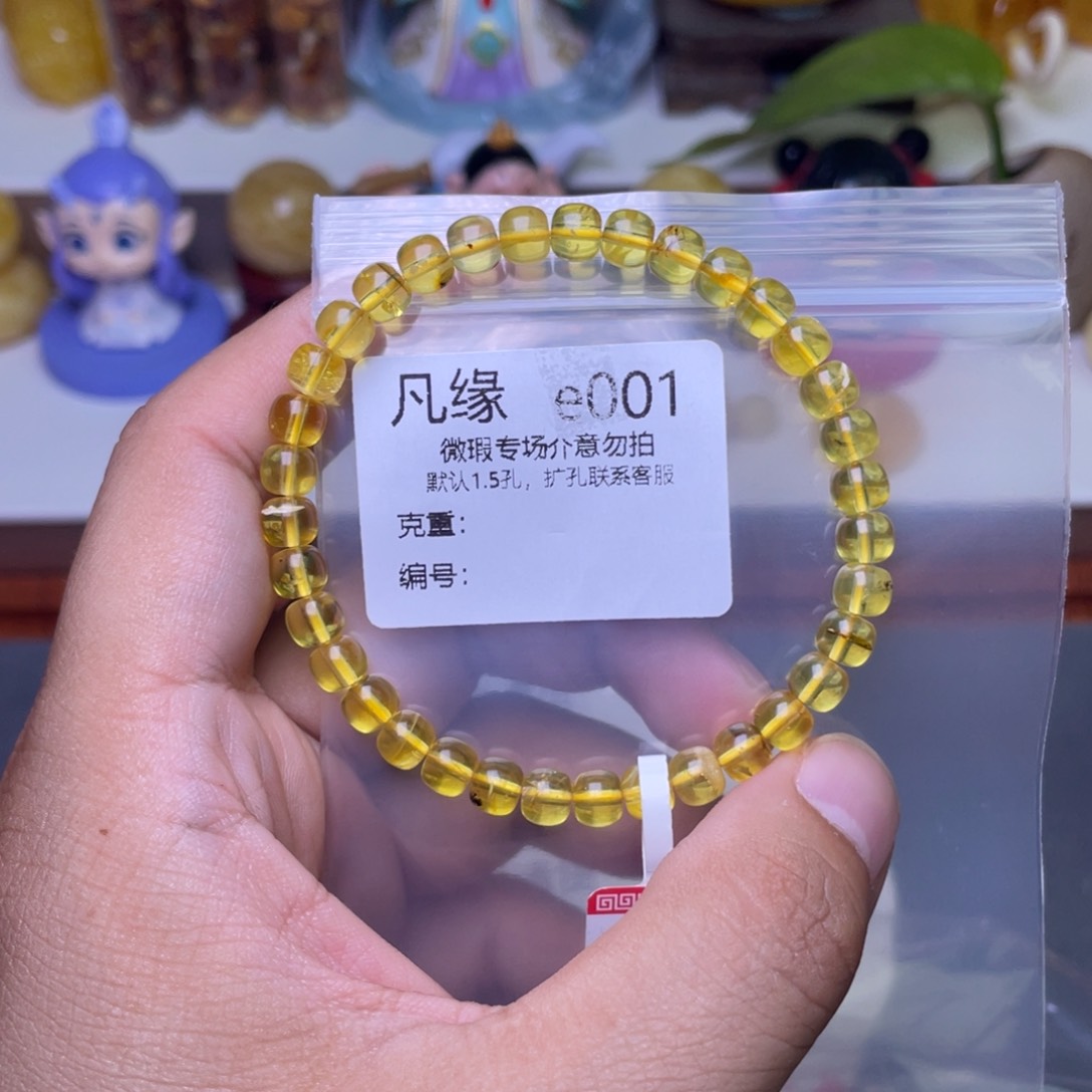 琥珀未镶嵌珠宝奇石