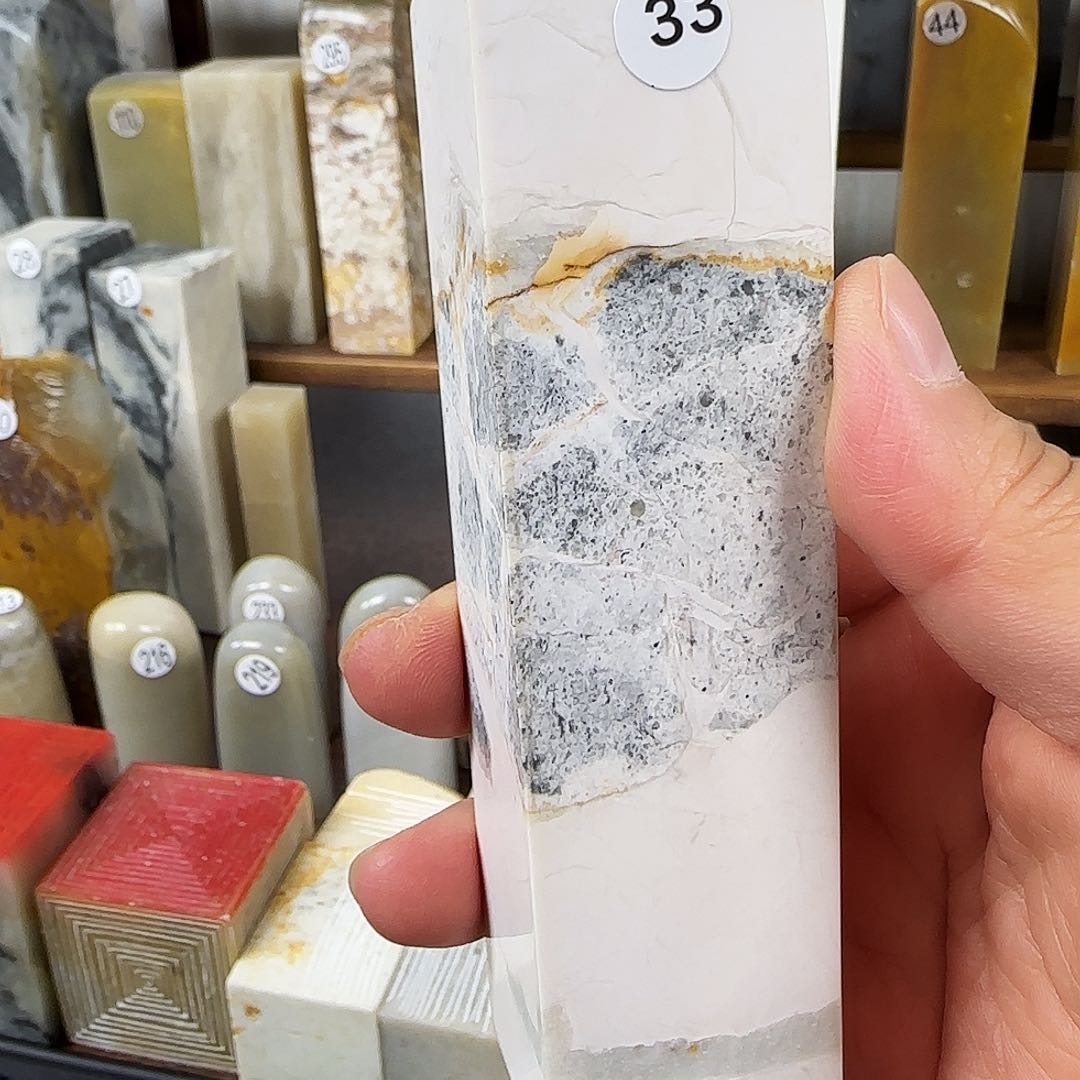昌化石印石逆****由长白石