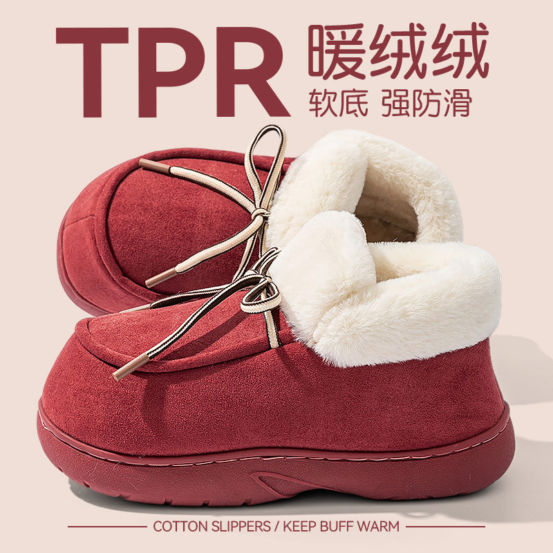 美拉德韩系雪地靴女冬季新款厚底防滑毛绒绒拖鞋包头保暖棉鞋