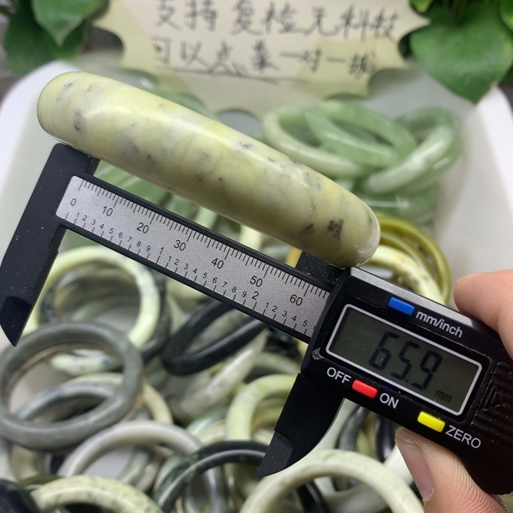 蛇纹石玉未镶嵌手镯23