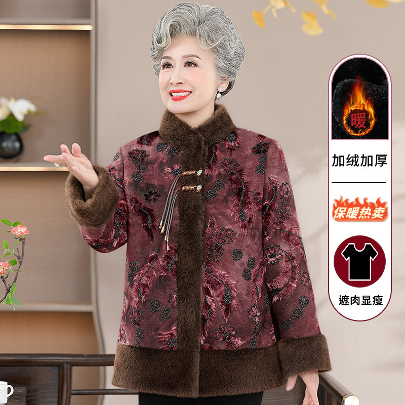 中老年人女新中式冬季唐装棉袄妈妈装加绒加厚外套老太太立领上衣