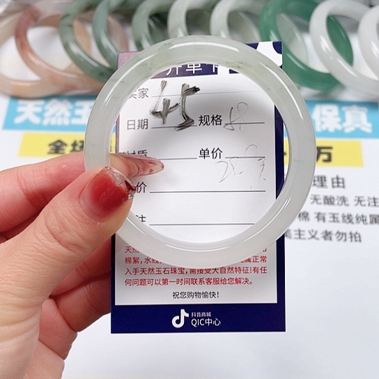 石英质玉手镯未镶嵌