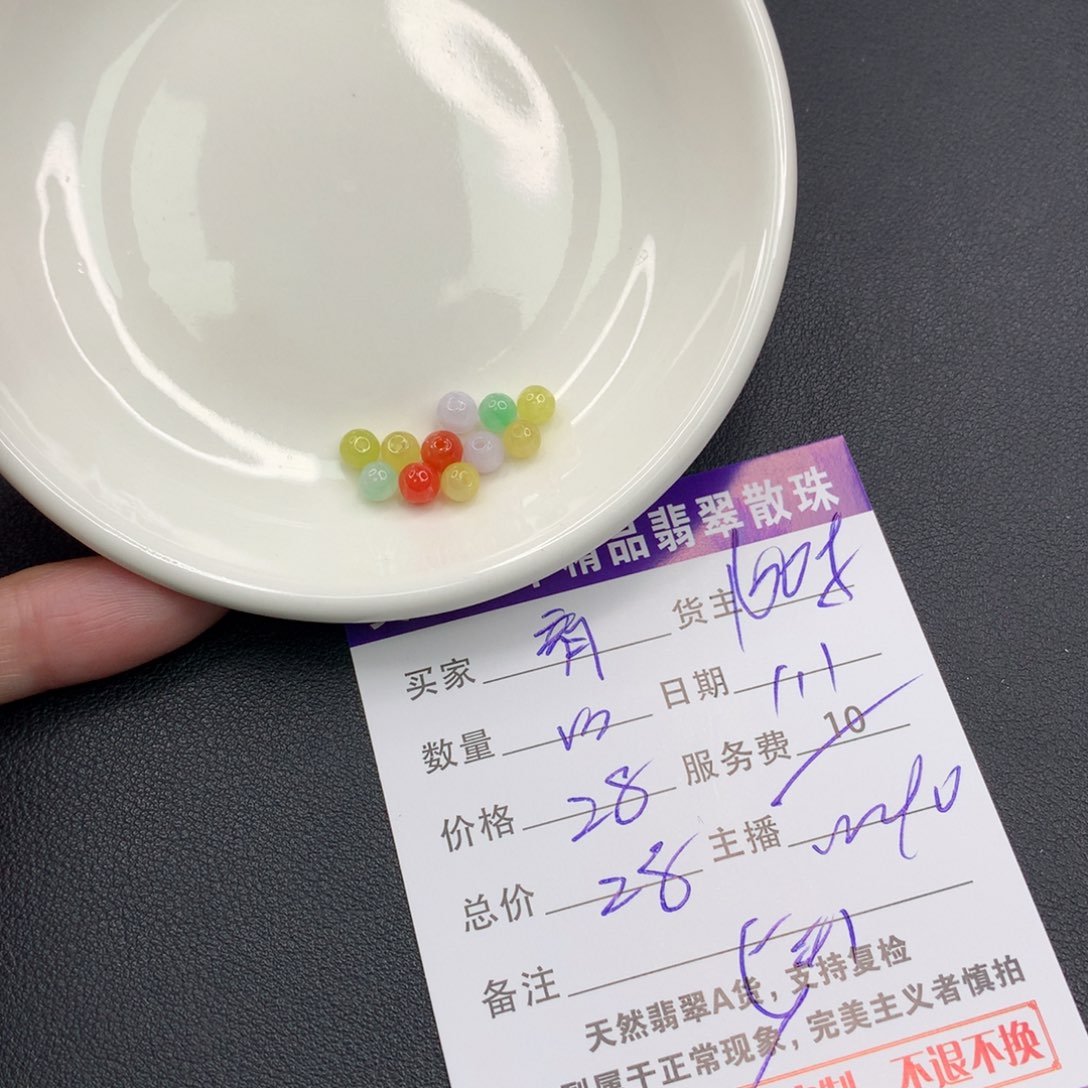 青***王翡翠未镶嵌手链翡翠散珠多样性发自选