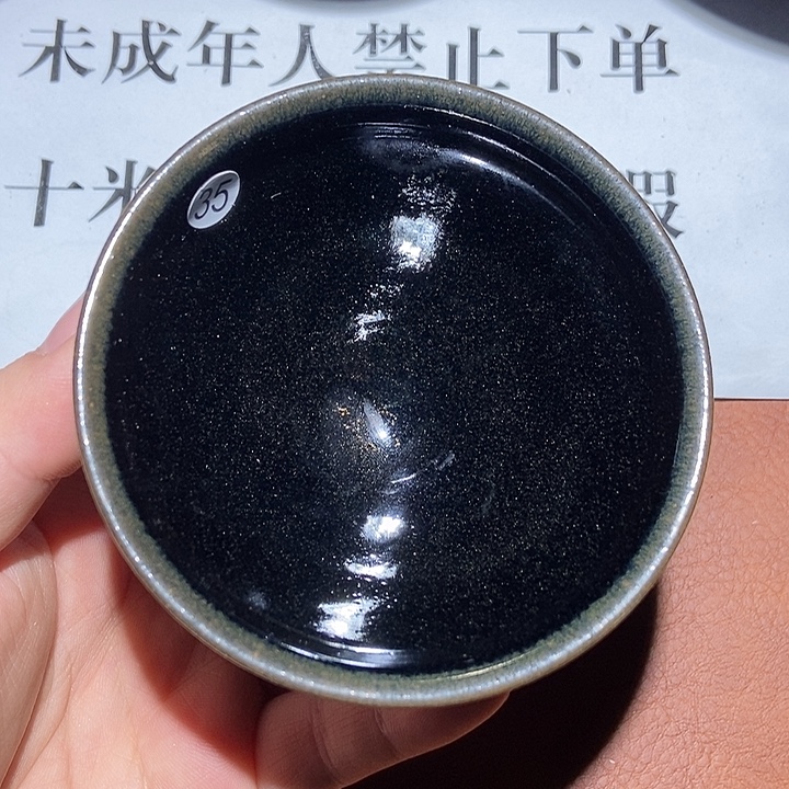 茶盏35茶盏茶盏茶盏