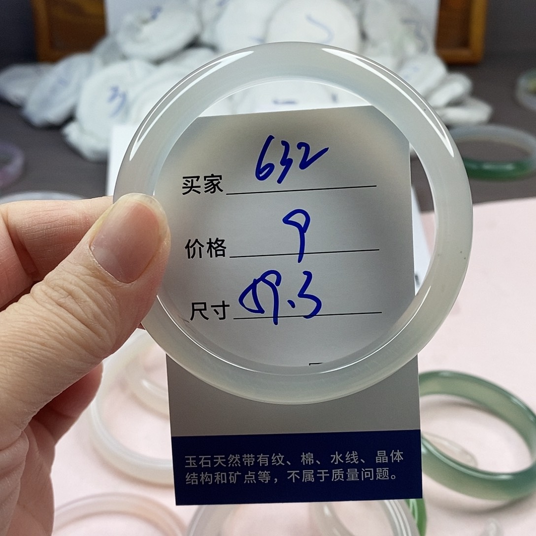 玛瑙/玉髓手镯未镶嵌632