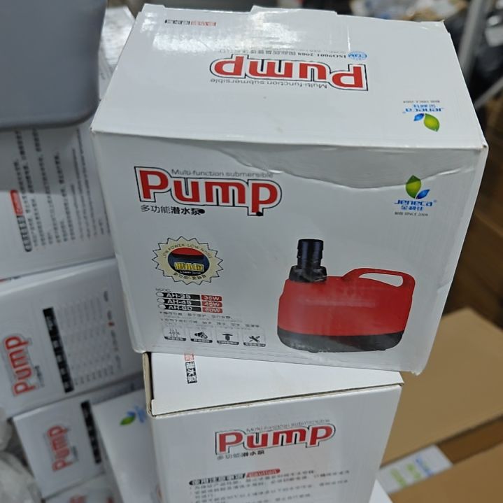 金立家35W2000流量定频水泵。