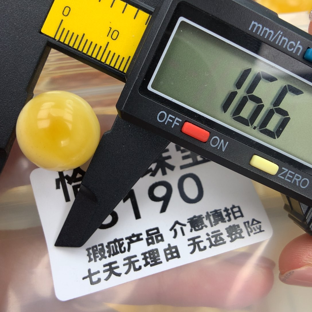 未镶嵌琥珀珠宝奇石